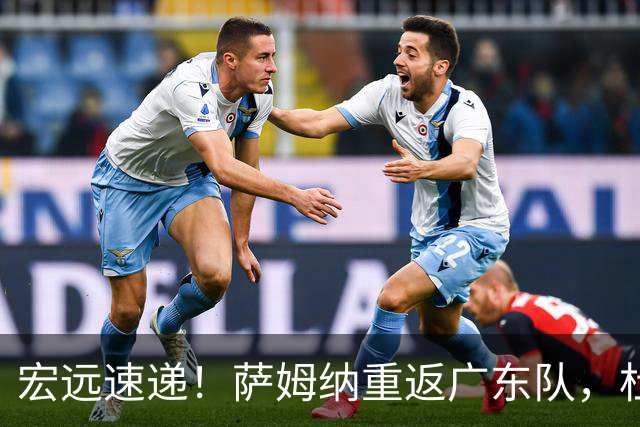 宏远速递！萨姆纳重返广东队，杜锋将接任国家队主教练？